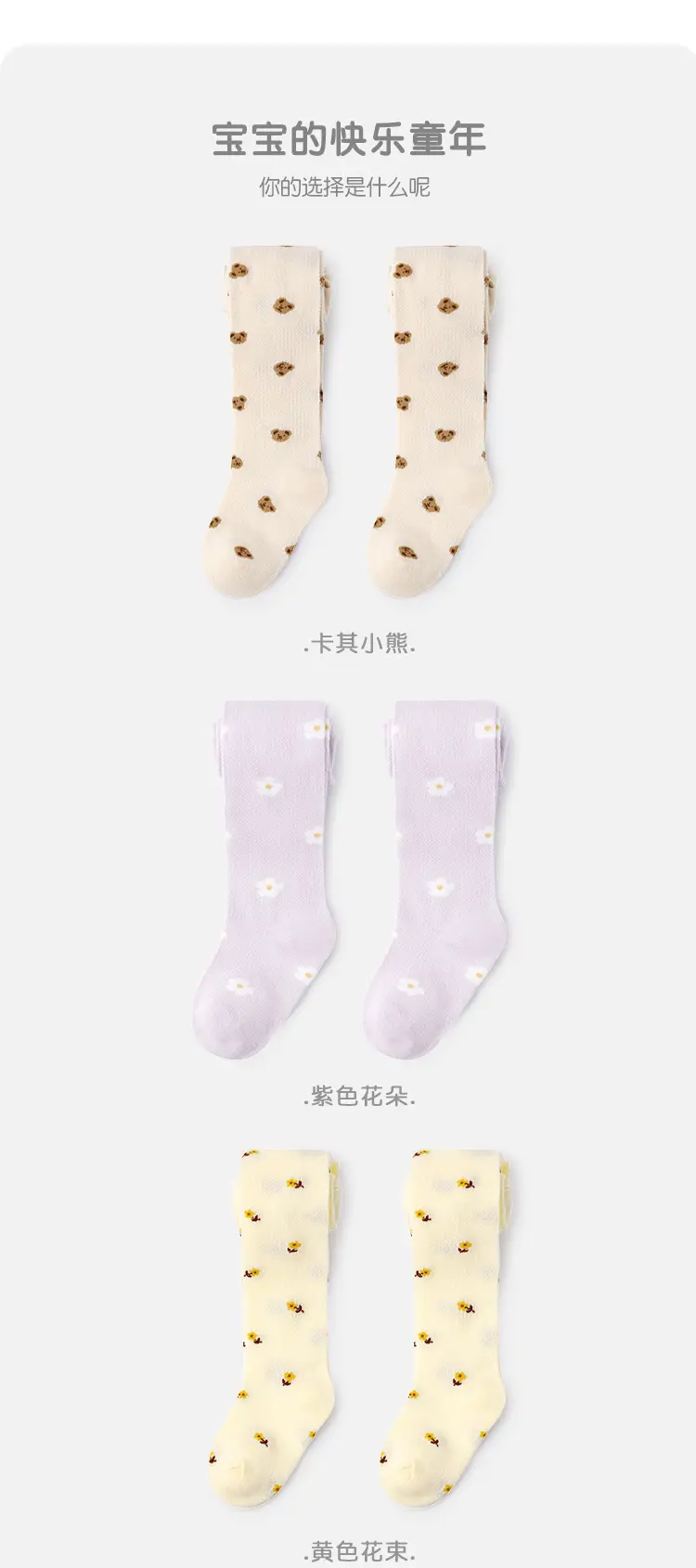 Baby Socks Cotton Boneless Spring Cute Patterned — feature 11