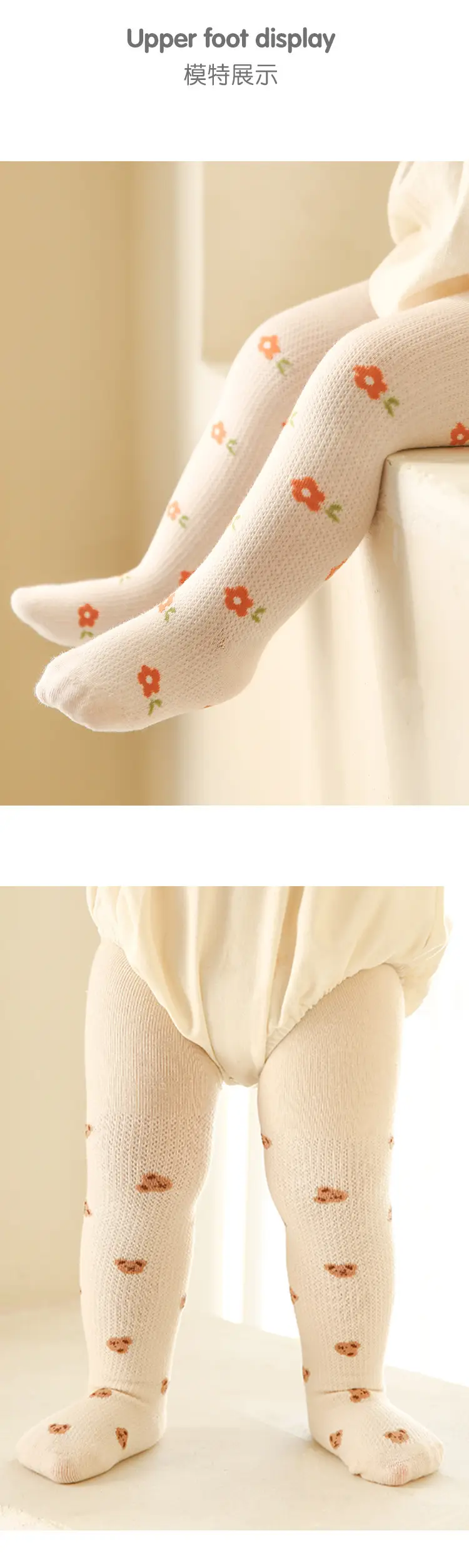Baby Socks Cotton Boneless Spring Cute Patterned — feature 13