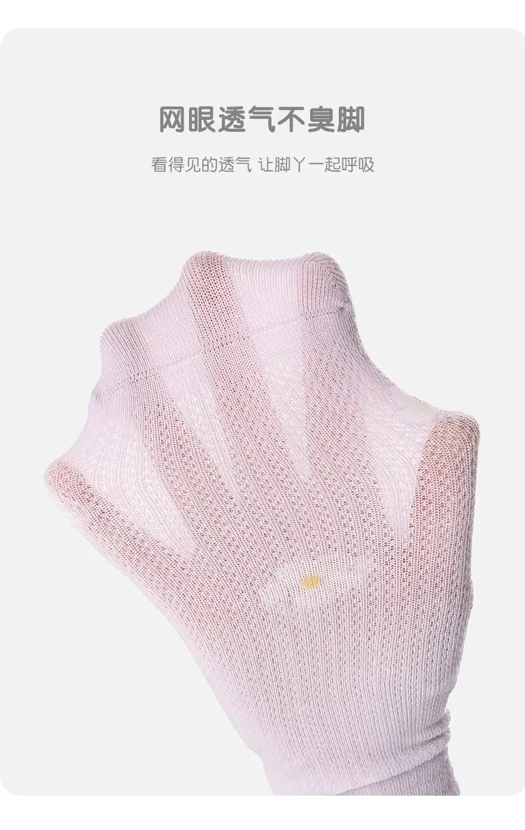 Baby Socks Cotton Boneless Spring Cute Patterned — feature 3