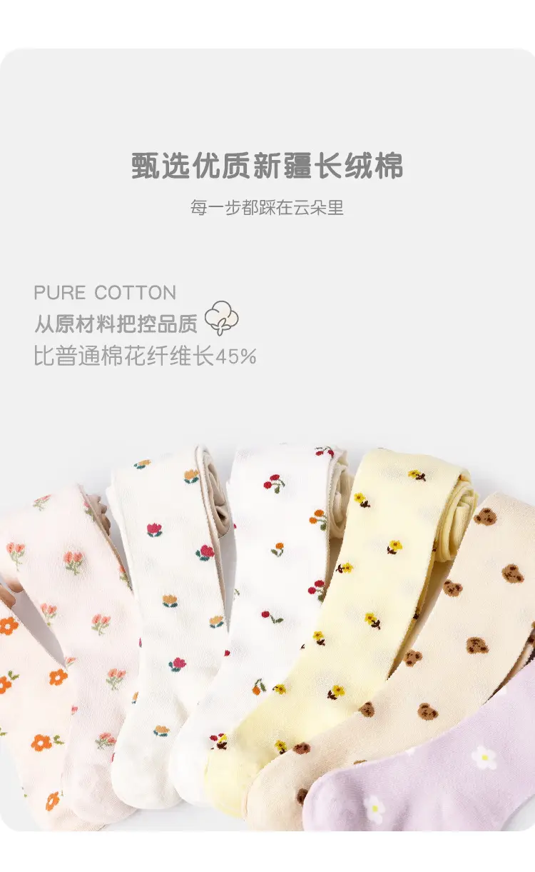 Baby Socks Cotton Boneless Spring Cute Patterned — feature 4