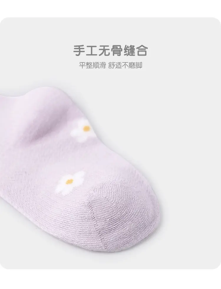 Baby Socks Cotton Boneless Spring Cute Patterned — feature 7