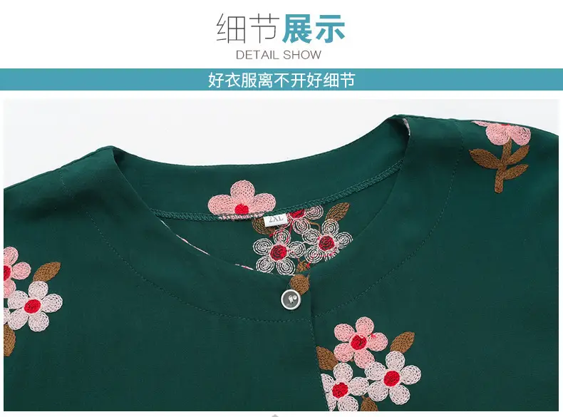 Mom's Floral Embroidered Short Sleeve Top — feature 17