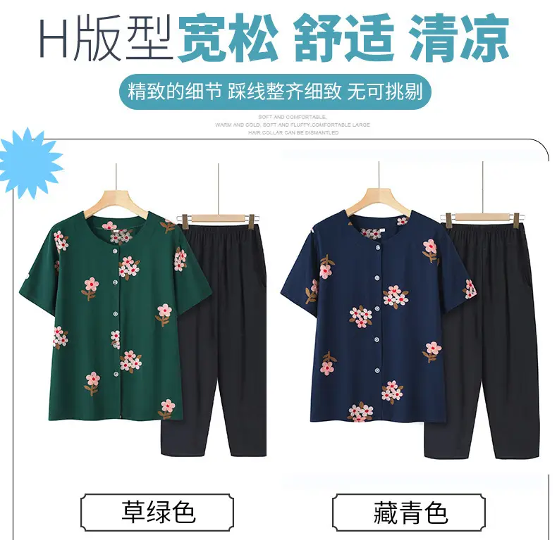 Mom's Floral Embroidered Short Sleeve Top — feature 4