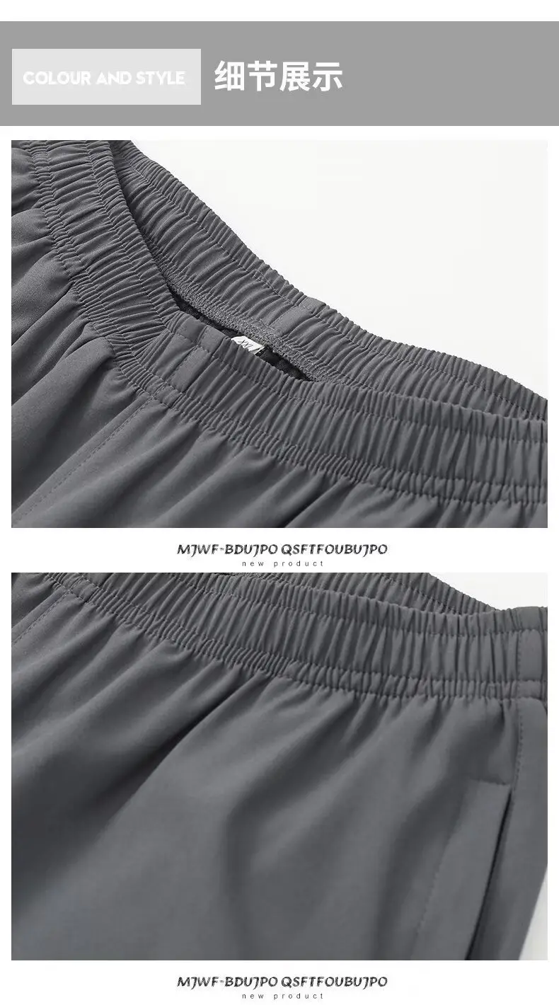 Men Ice Silk Shorts Summer 2025 Loose Fit Sports Casual Pants — feature 23