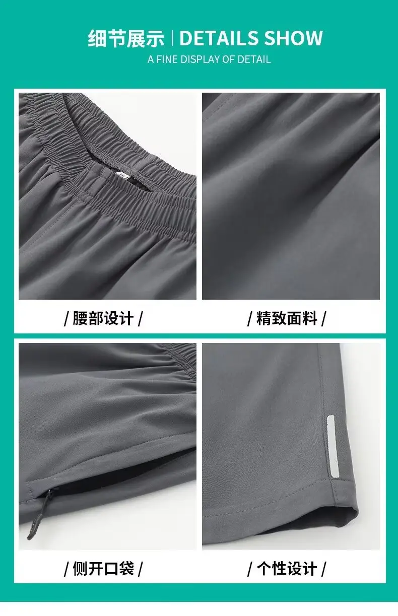 Men Ice Silk Shorts Summer 2025 Loose Fit Sports Casual Pants — feature 4