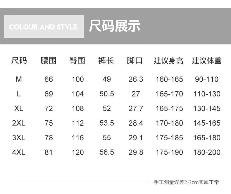 Men Ice Silk Shorts Summer 2025 Loose Fit Sports Casual Pants — feature 5
