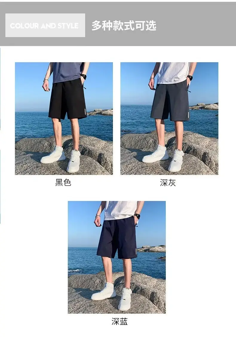 Men Ice Silk Shorts Summer 2025 Loose Fit Sports Casual Pants — feature 6