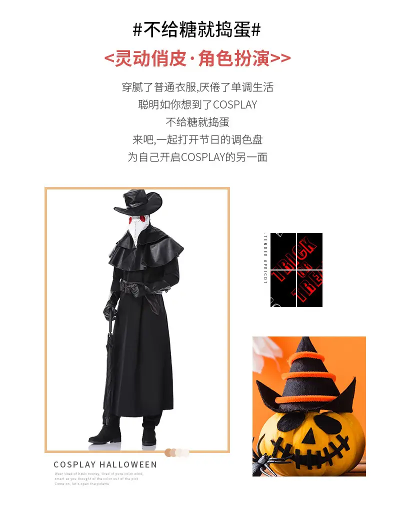 Black Plague Doctor Steampunk Halloween Costume — feature 2