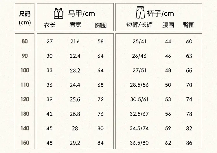New Plaid Vest Suit for Boys Baby Wedding Dress — feature 7