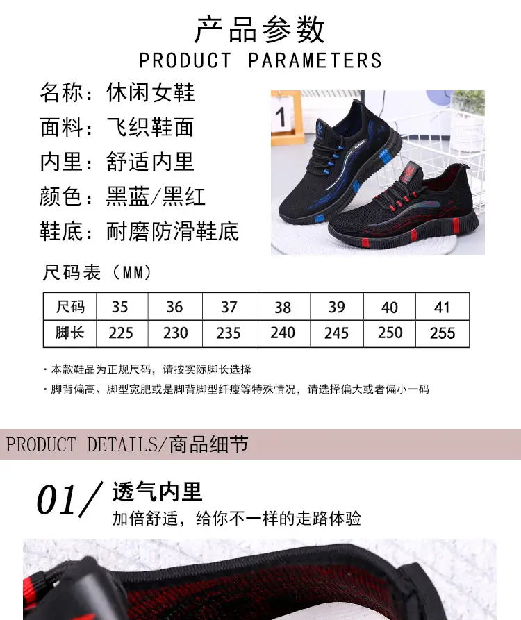 Autumn and winter plus velvet new flying weaving women's shoes walking lightweight soft bottom sports shoes all-match casual shoes cotton shoes — feature 7