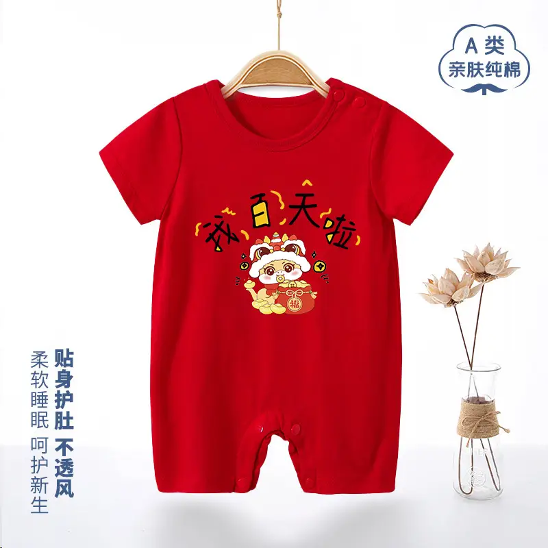Red Cotton Baby Jumpsuit Full Moon Design One Hundred Days