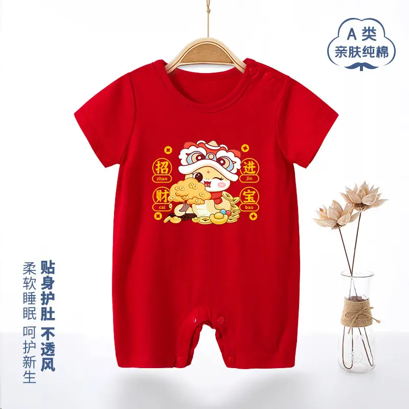 Red Cotton Baby Jumpsuit Full Moon Design One Hundred Days