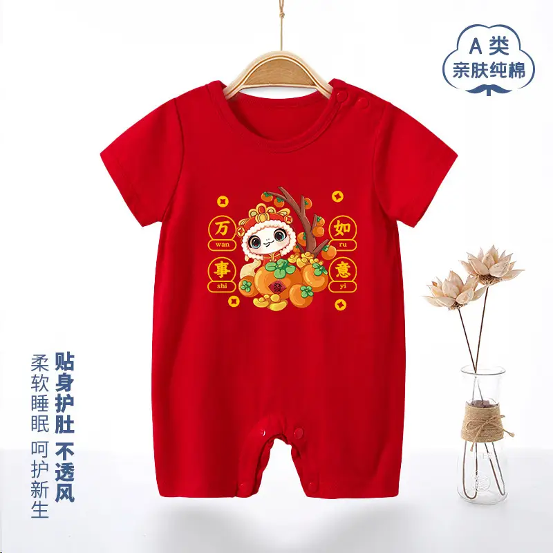Red Cotton Baby Jumpsuit Full Moon Design One Hundred Days
