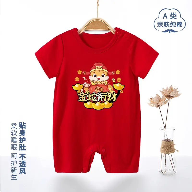 Red Cotton Baby Jumpsuit Full Moon Design One Hundred Days