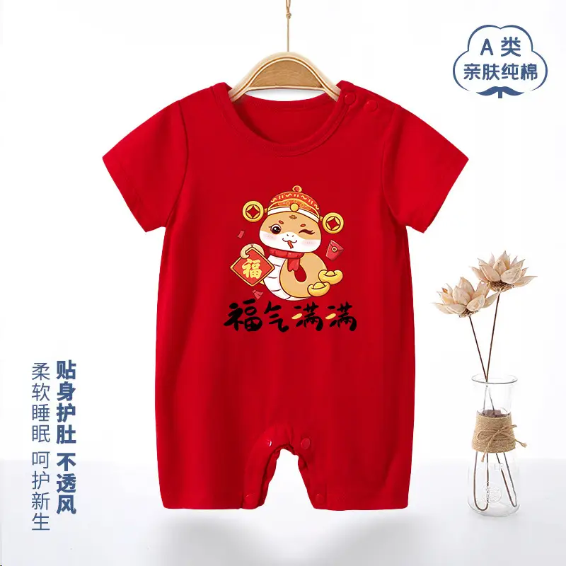 Red Cotton Baby Jumpsuit Full Moon Design One Hundred Days