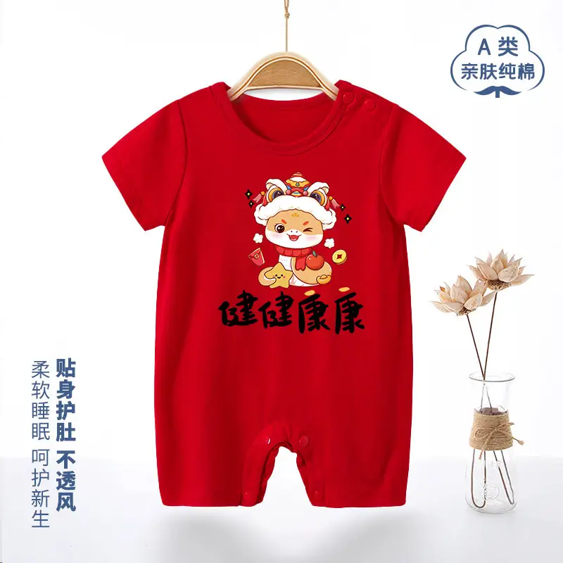 Red Cotton Baby Jumpsuit Full Moon Design One Hundred Days