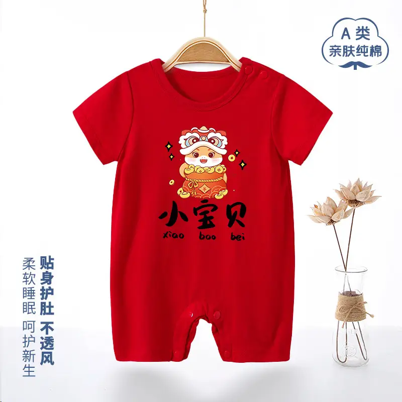 Red Cotton Baby Jumpsuit Full Moon Design One Hundred Days