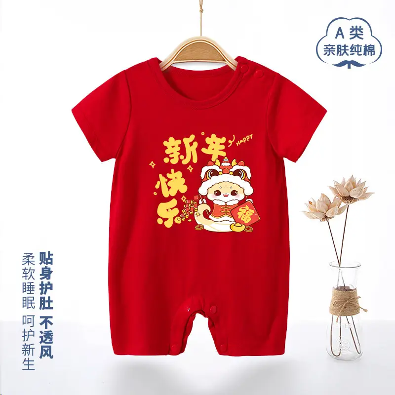 Red Cotton Baby Jumpsuit Full Moon Design One Hundred Days