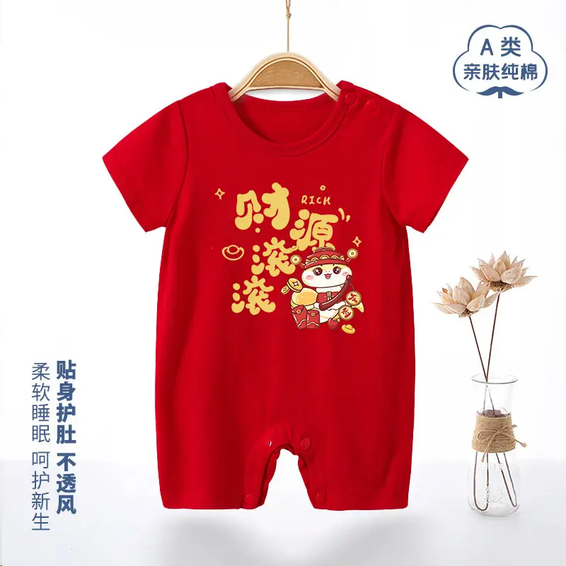 Red Cotton Baby Jumpsuit Full Moon Design One Hundred Days