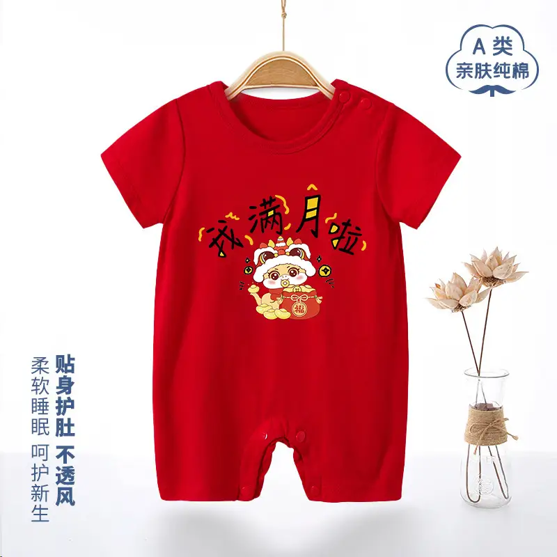 Red Cotton Baby Jumpsuit Full Moon Design One Hundred Days