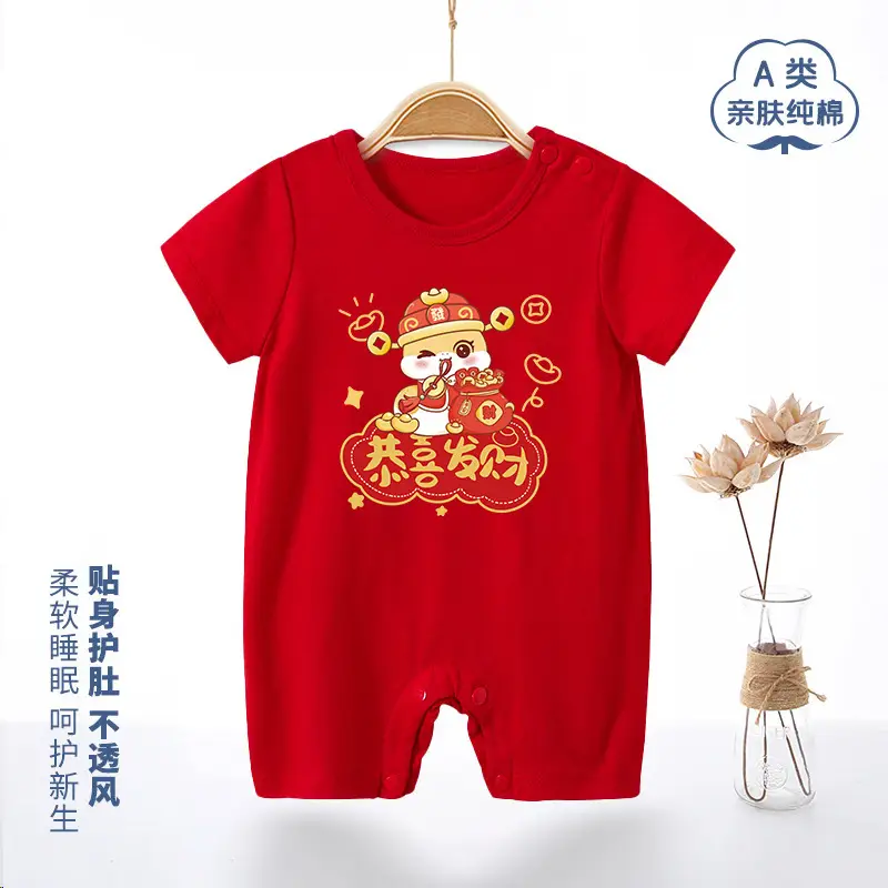Red Cotton Baby Jumpsuit Full Moon Design One Hundred Days