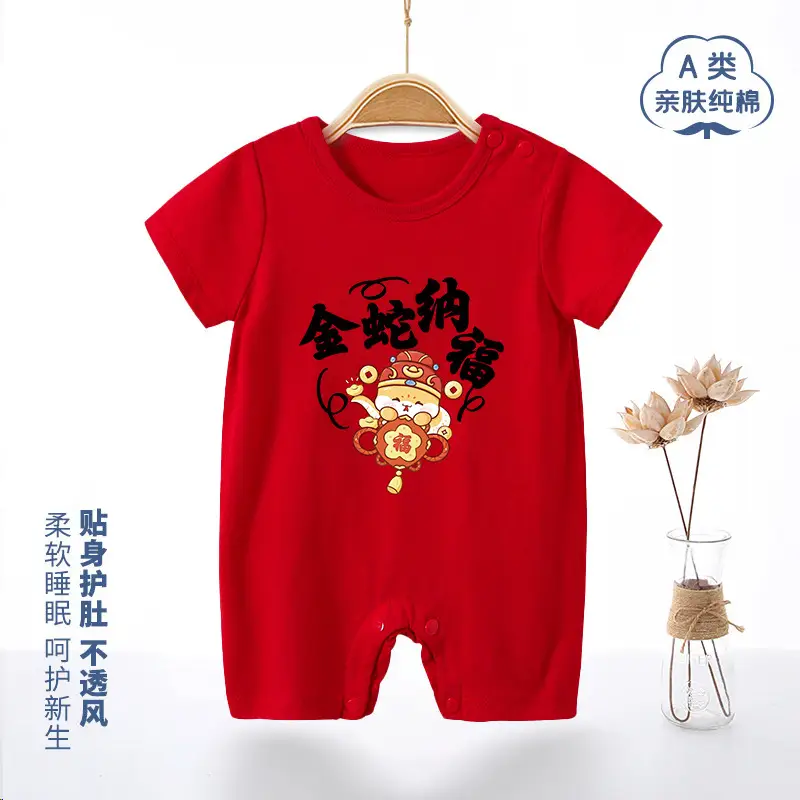 Red Cotton Baby Jumpsuit Full Moon Design One Hundred Days