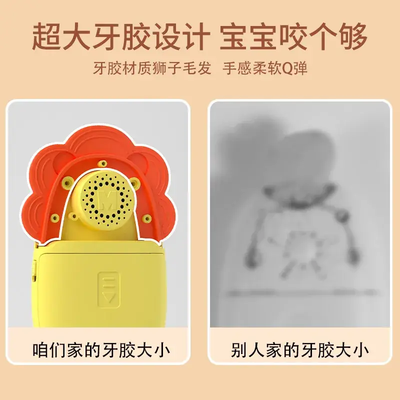 Lion-shaped Baby Bite Toy for 0-1 Years Old - Image 7