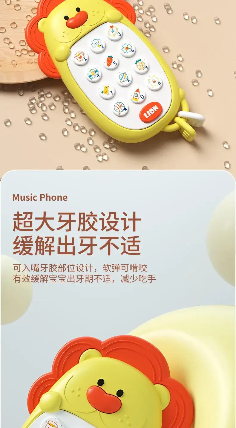 Lion-shaped Baby Bite Toy for 0-1 Years Old — feature 11