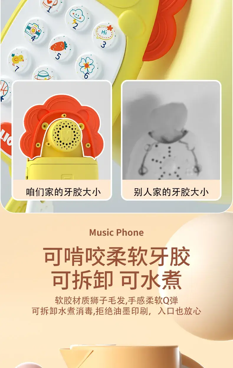 Lion-shaped Baby Bite Toy for 0-1 Years Old — feature 12