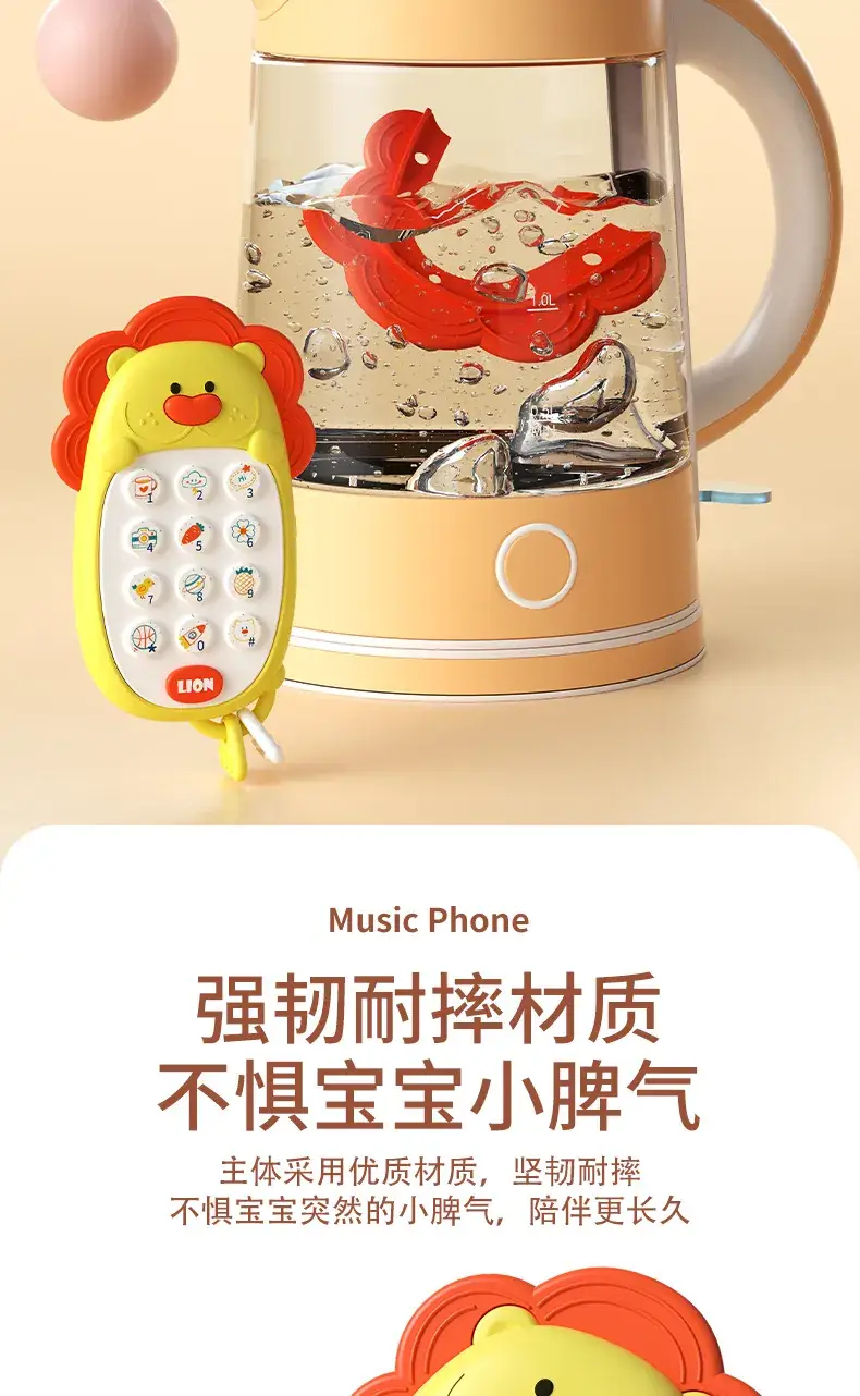 Lion-shaped Baby Bite Toy for 0-1 Years Old — feature 13