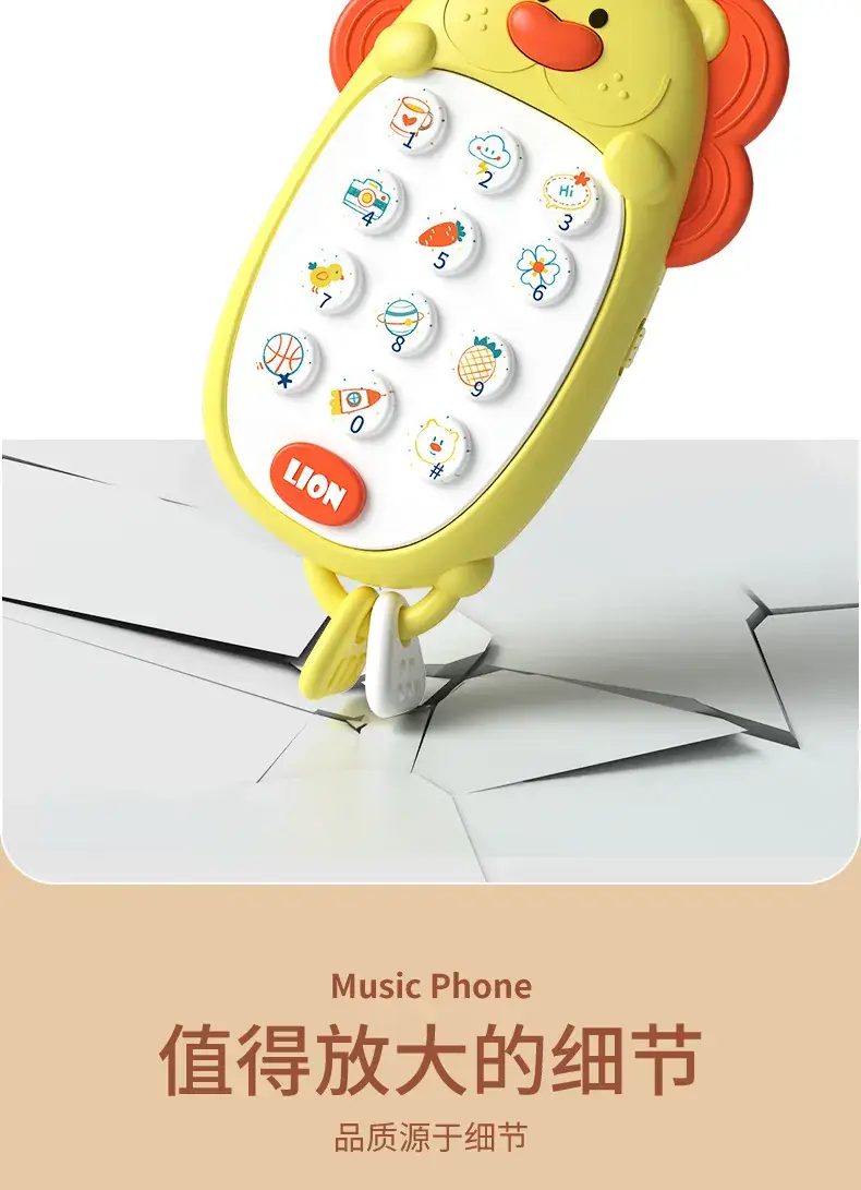 Lion-shaped Baby Bite Toy for 0-1 Years Old — feature 14