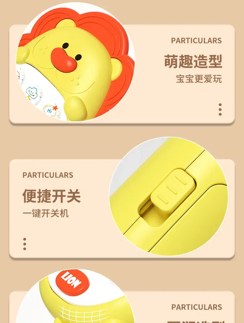 Lion-shaped Baby Bite Toy for 0-1 Years Old — feature 15
