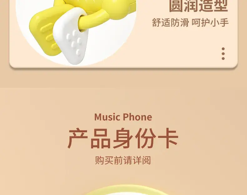 Lion-shaped Baby Bite Toy for 0-1 Years Old — feature 16