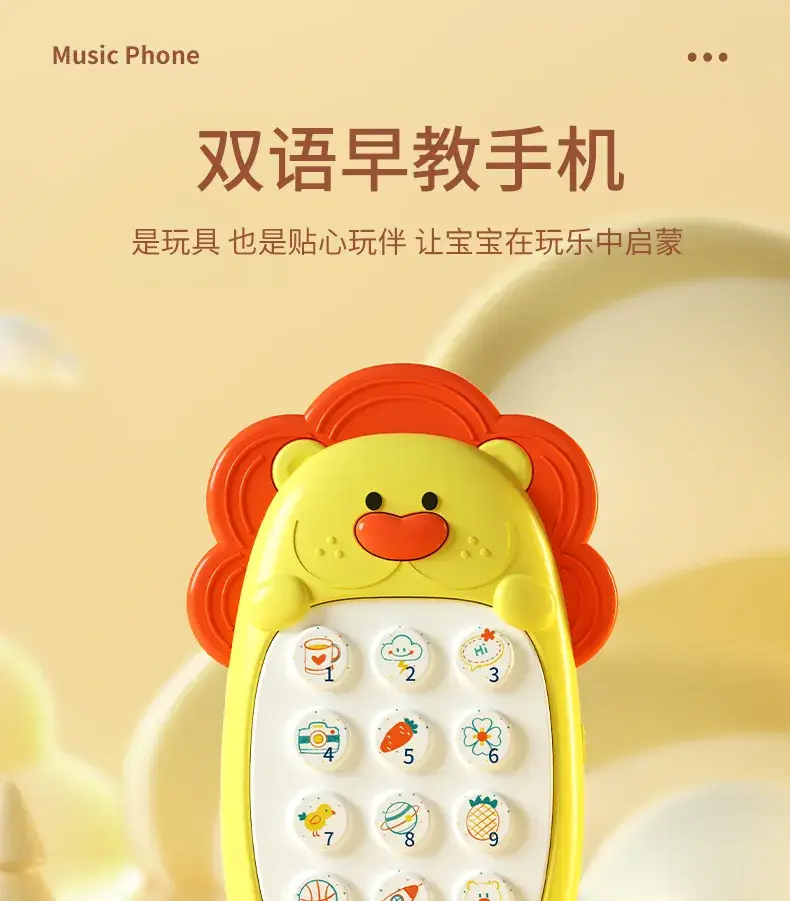 Lion-shaped Baby Bite Toy for 0-1 Years Old — feature 2