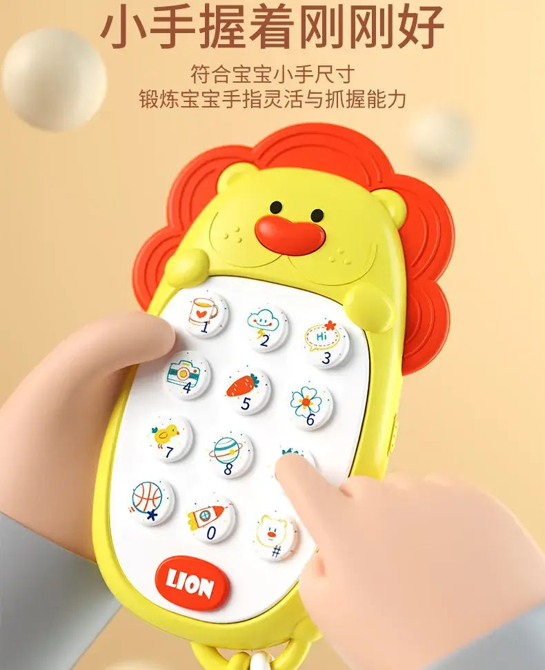 Lion-shaped Baby Bite Toy for 0-1 Years Old — feature 4