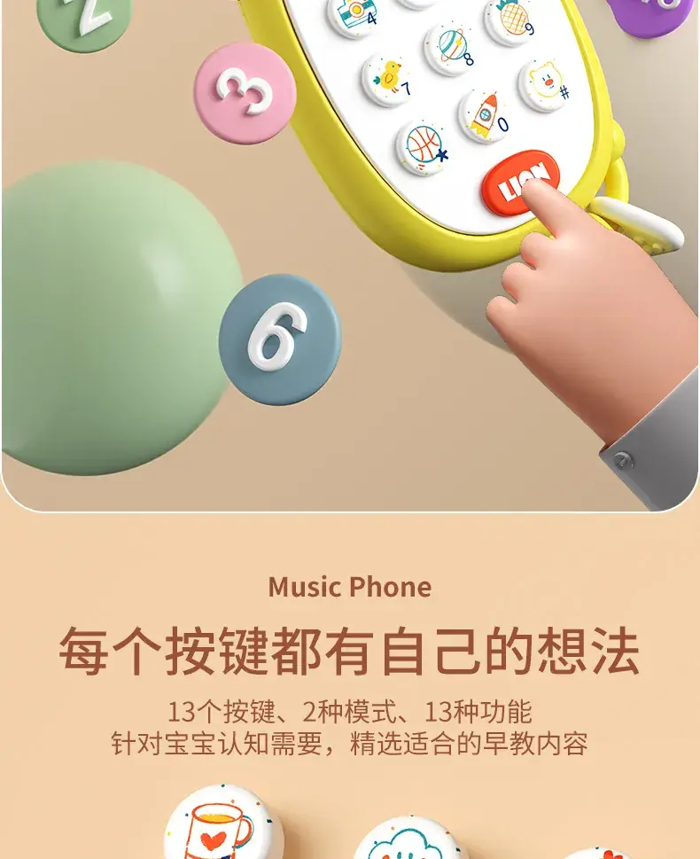 Lion-shaped Baby Bite Toy for 0-1 Years Old — feature 6