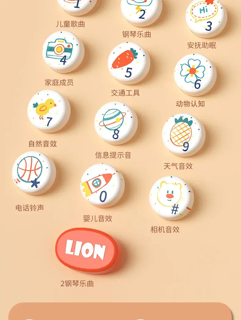 Lion-shaped Baby Bite Toy for 0-1 Years Old — feature 7