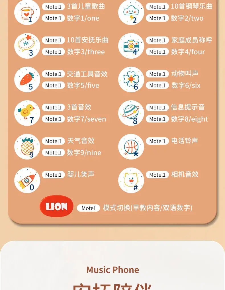 Lion-shaped Baby Bite Toy for 0-1 Years Old — feature 8