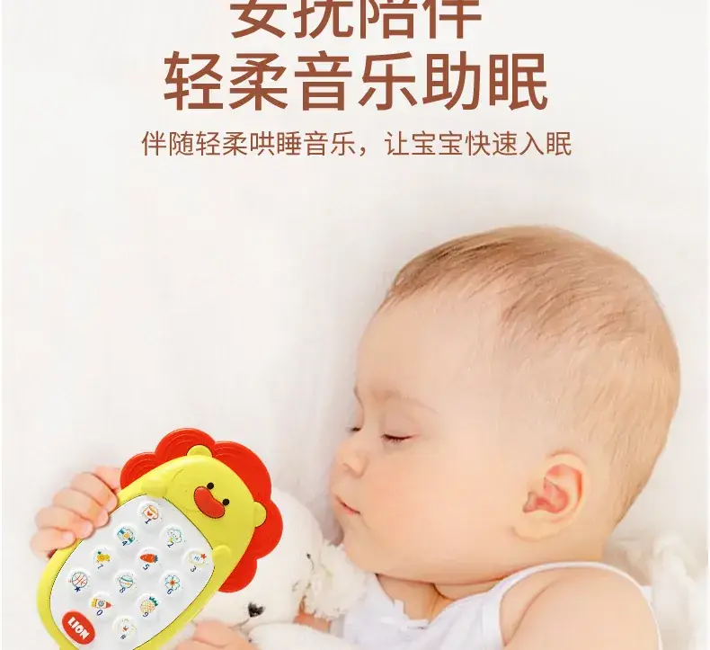 Lion-shaped Baby Bite Toy for 0-1 Years Old — feature 9