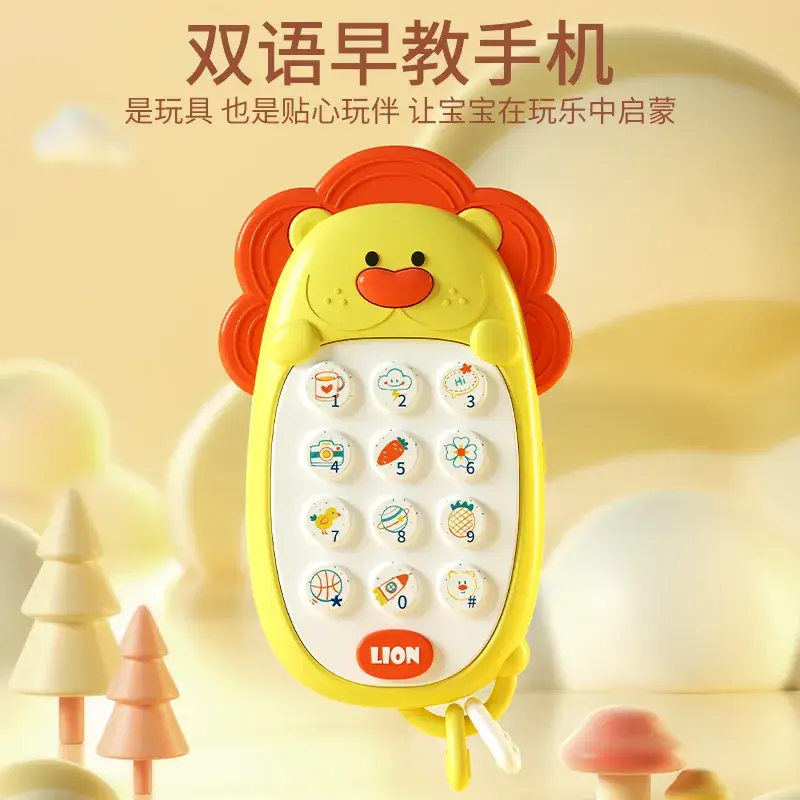 Moe lion mobile phone self-contained battery [bag with lanyard]]