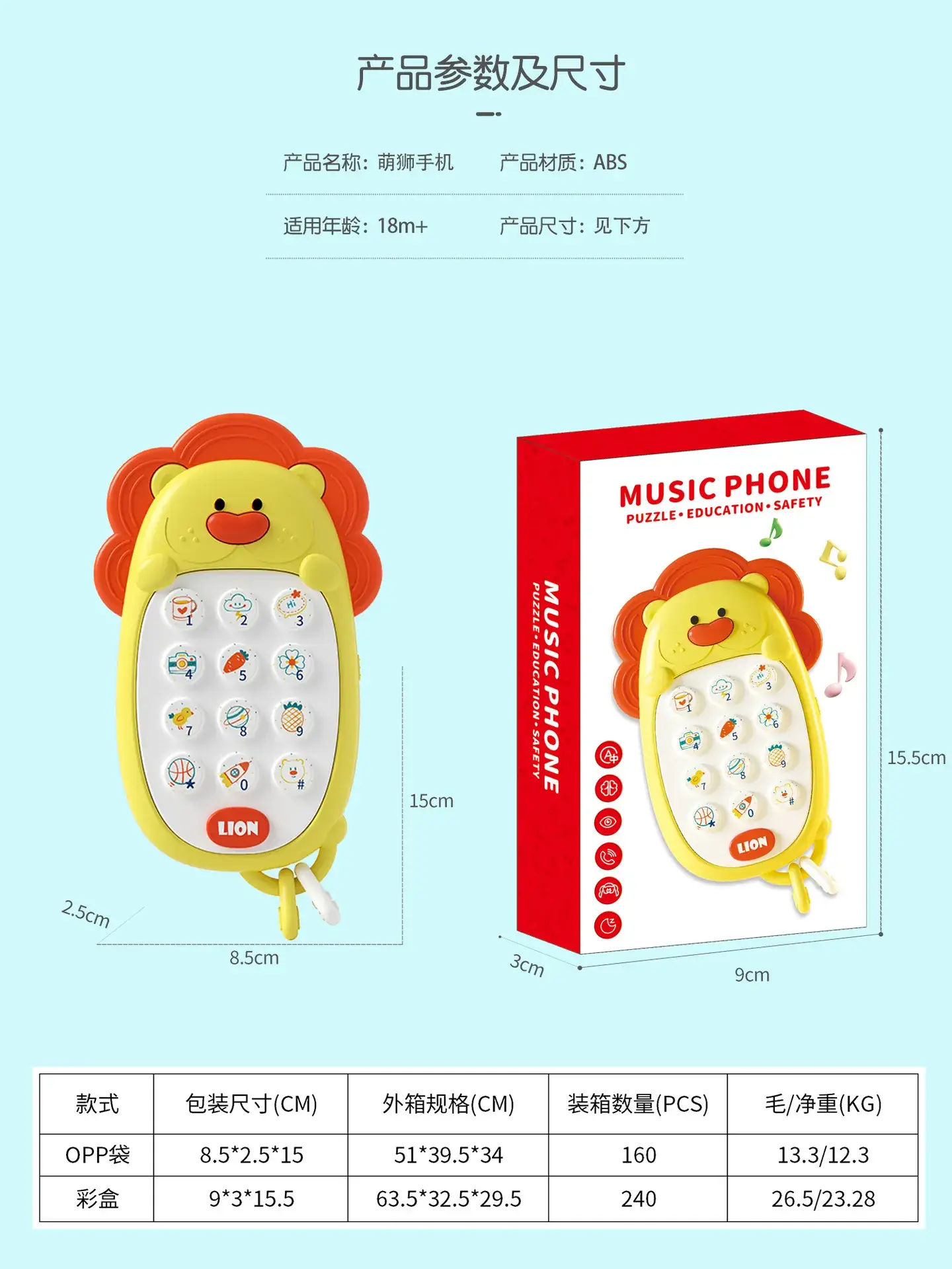 Lion-shaped Baby Bite Toy for 0-1 Years Old - Image 3