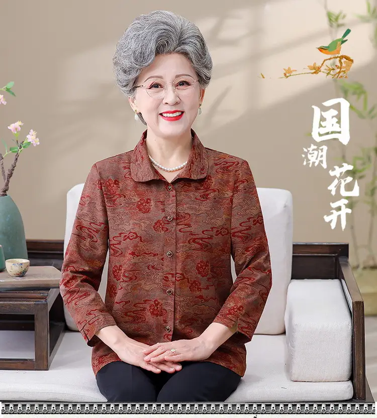 Grandma's 70yo Long-Sleeved Printed Shirt Brown — feature 1