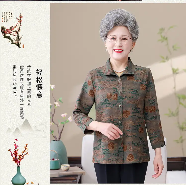 Grandma's 70yo Long-Sleeved Printed Shirt Brown — feature 12