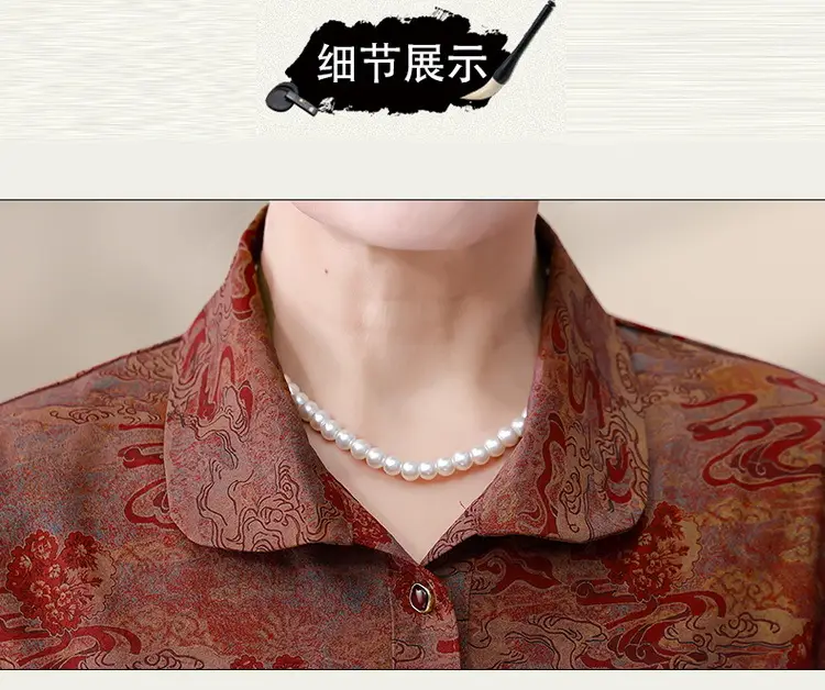 Grandma's 70yo Long-Sleeved Printed Shirt Brown — feature 14