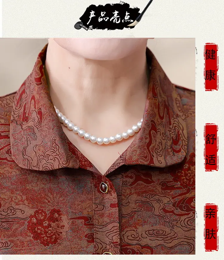 Grandma's 70yo Long-Sleeved Printed Shirt Brown — feature 2