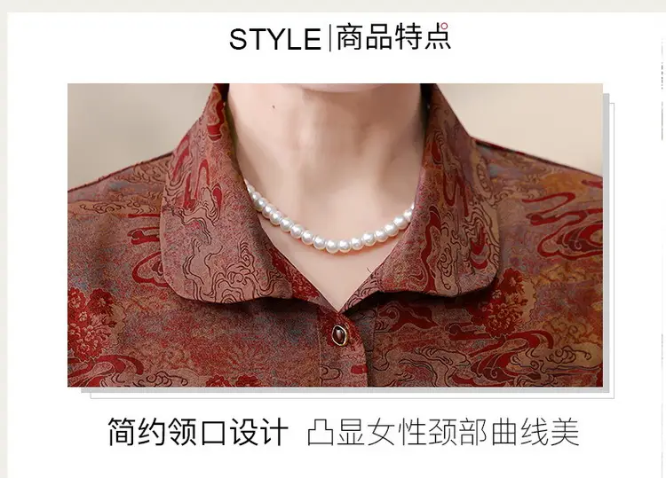 Grandma's 70yo Long-Sleeved Printed Shirt Brown — feature 4