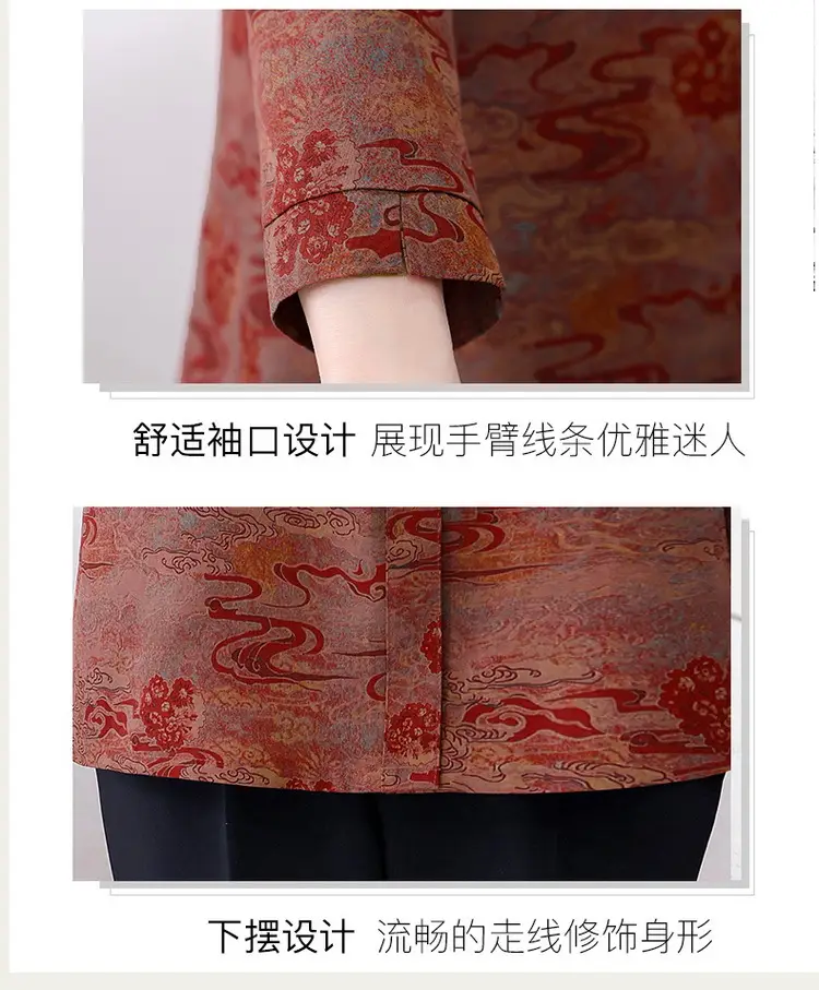 Grandma's 70yo Long-Sleeved Printed Shirt Brown — feature 5