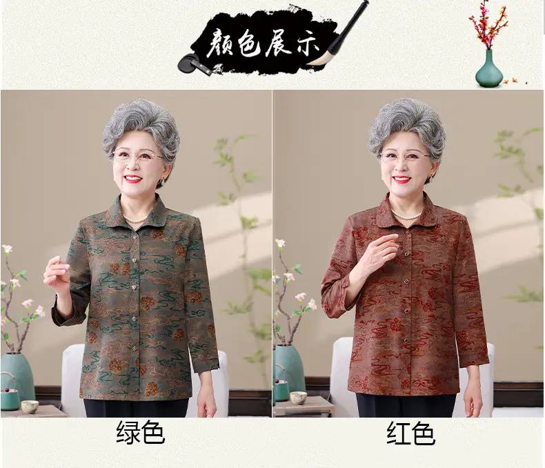 Grandma's 70yo Long-Sleeved Printed Shirt Brown — feature 7