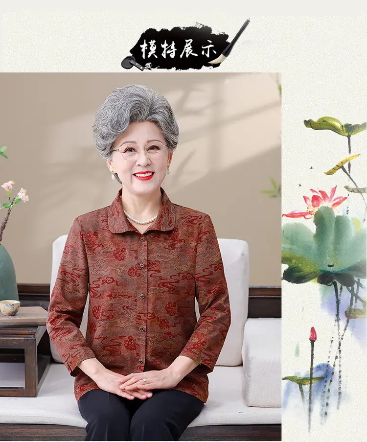 Grandma's 70yo Long-Sleeved Printed Shirt Brown — feature 8