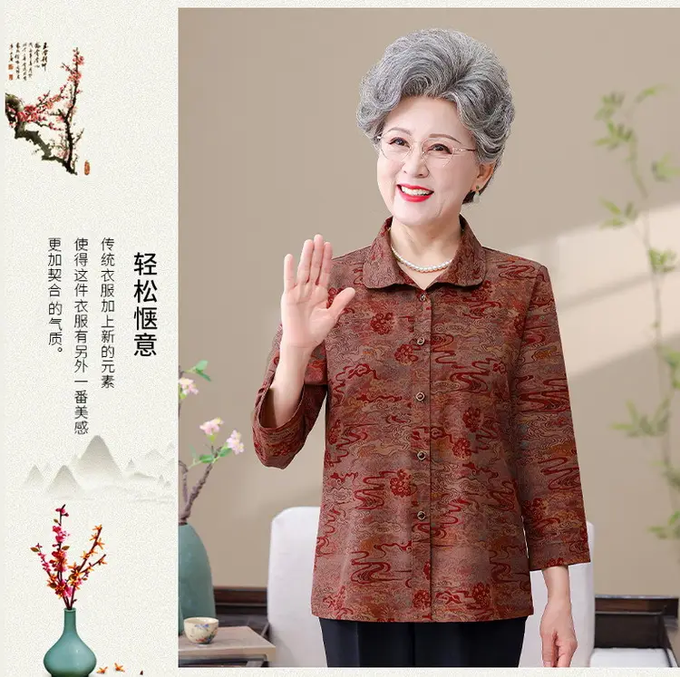 Grandma's 70yo Long-Sleeved Printed Shirt Brown — feature 9